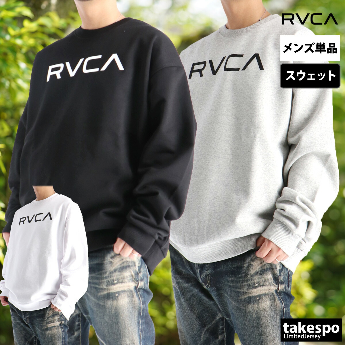 楽天市場】○RVCA ルーカ BIG RVCA FADE CR ビッグルーカフェードCR