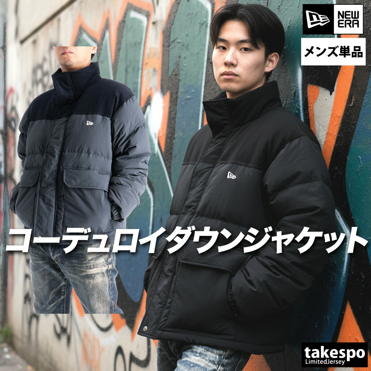 楽天市場】NEWERA ニューエラ ダウンジャケット AP NE PUFFER GOOSE