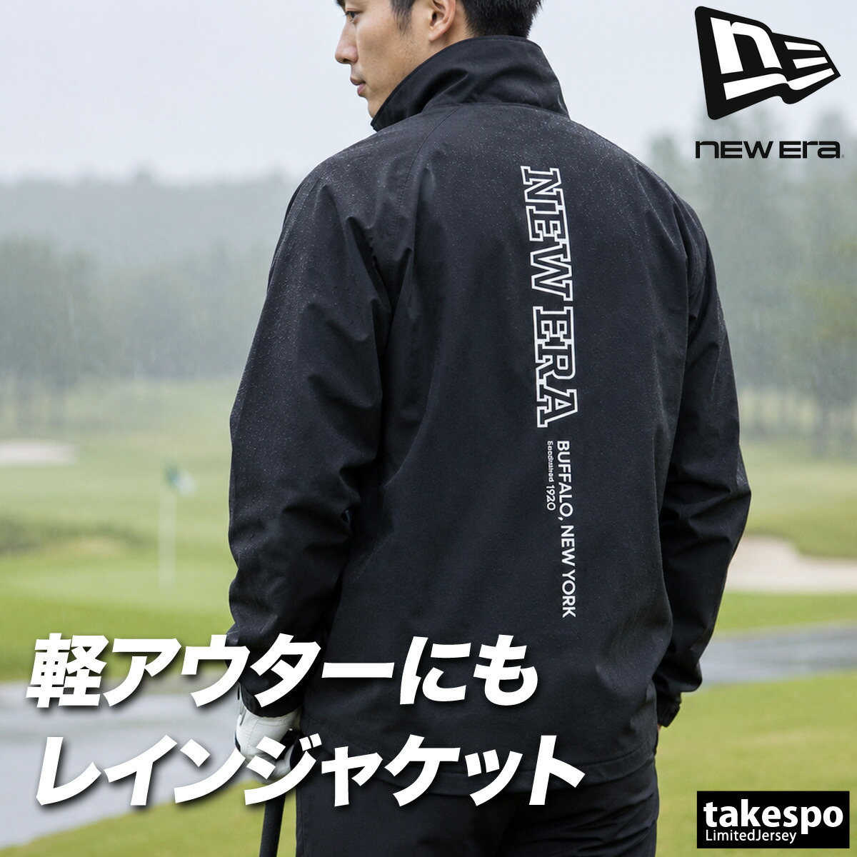 エスラッド特集 | 制限事項プルオーバーのタケスポ