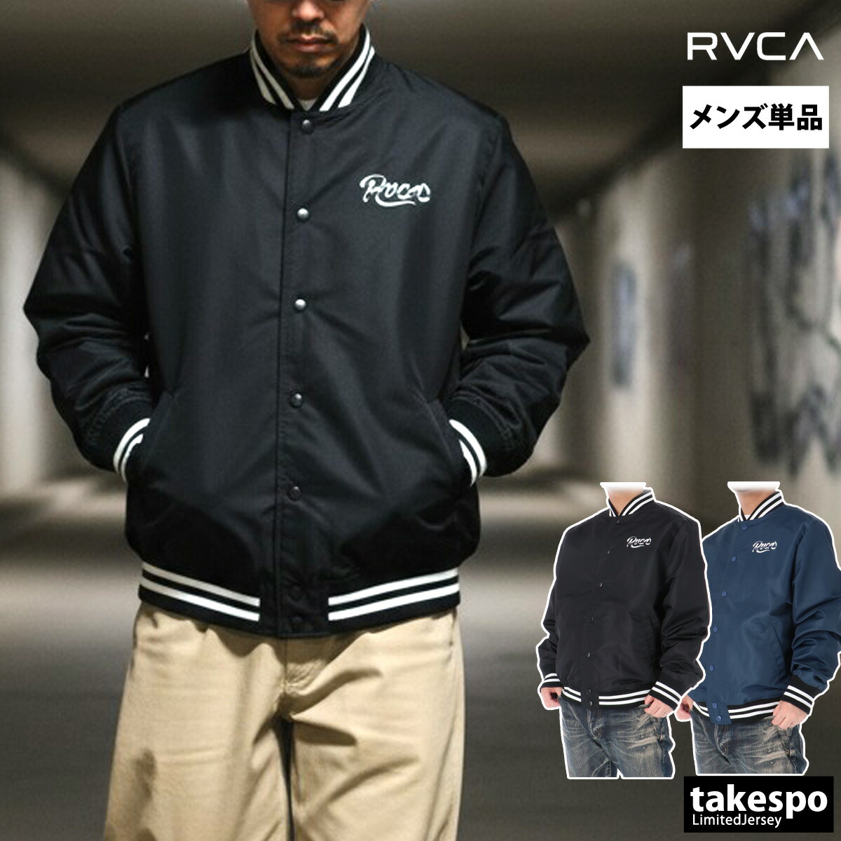 楽天市場】ラグビー RUGBY スタジャン 正規品 メンズ スタジアム