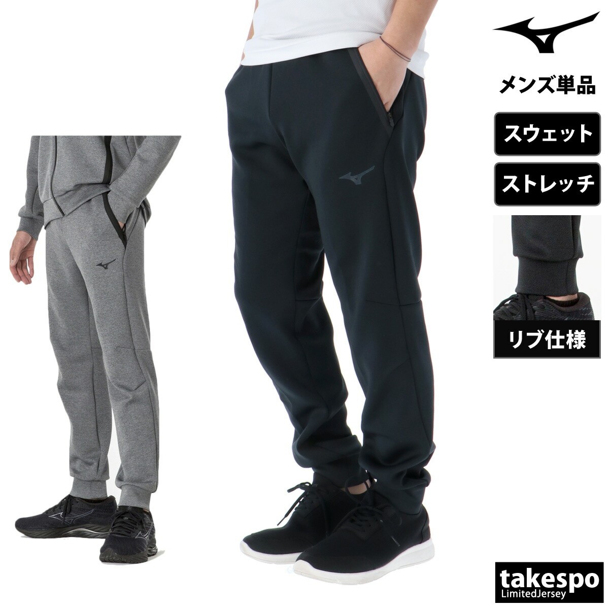 楽天市場】ジャージ 下 メンズ ナイキ ロングパンツ スウェット