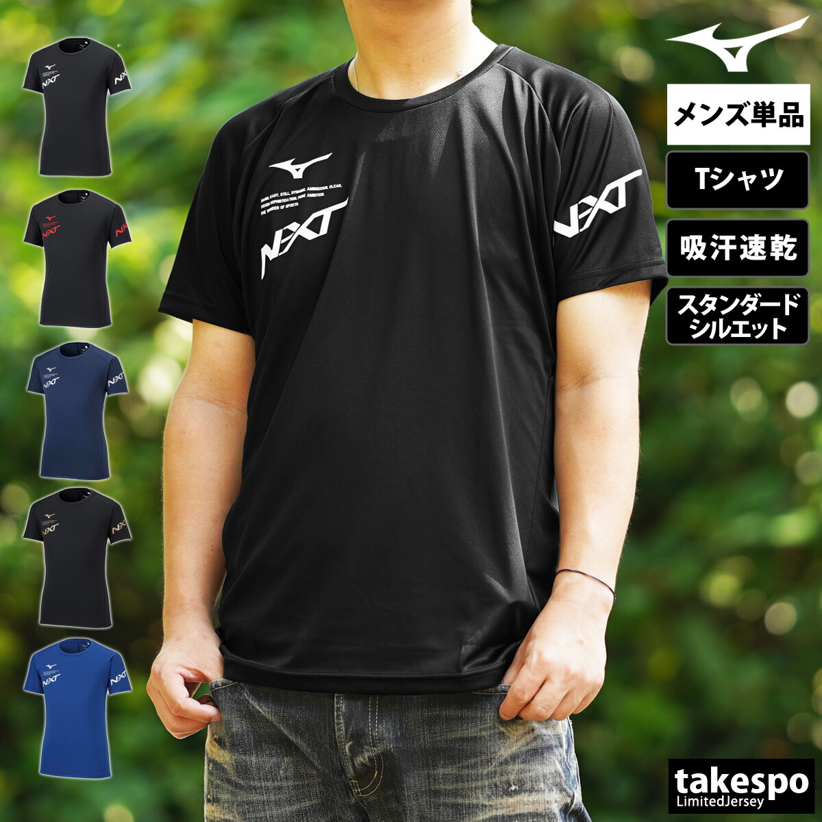 atmos Authority T-shirt BLACK（アトモス オーソリティ Tシャツ