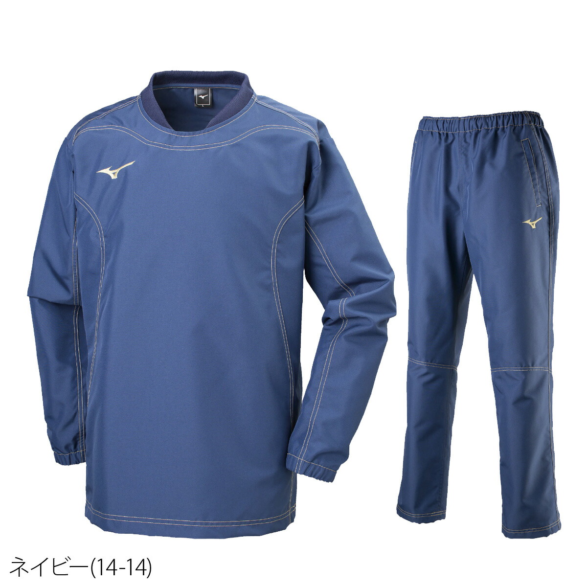 新しい到着 定番 Sale セール ミズノ ウインドブレーカー 上下 メンズ Mizuno タフブレーカー 耐久性 撥水 タフプラス 32me91 スポーツウェア トレーニングウェア 大きいサイズ 有 シャカシャカ ピステ セットアップ 上下セット スポーツ ブランドw 魅力的な