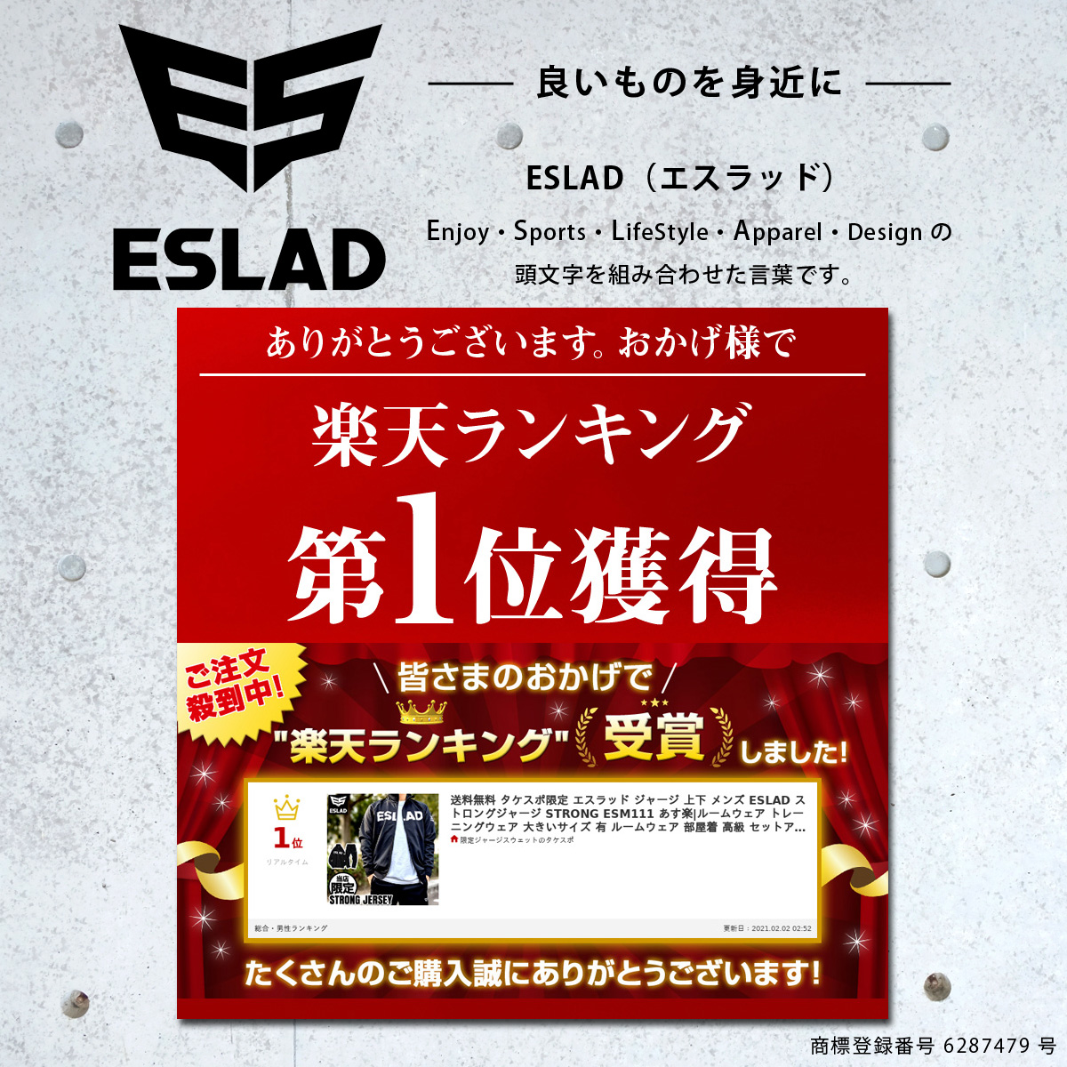 貨物輸送無料 タケスポ押さえる エス少年 ティーシャツ 上下 メンズ Eslad ストロングジャージ Strong Esm111 あした他愛ない ルーム装い 教育ウェア ラフ大きさ 有 ルームウェア 室参着 上質 セットアップ 上下セット スポーツ 格好よい ブランド Vned Org