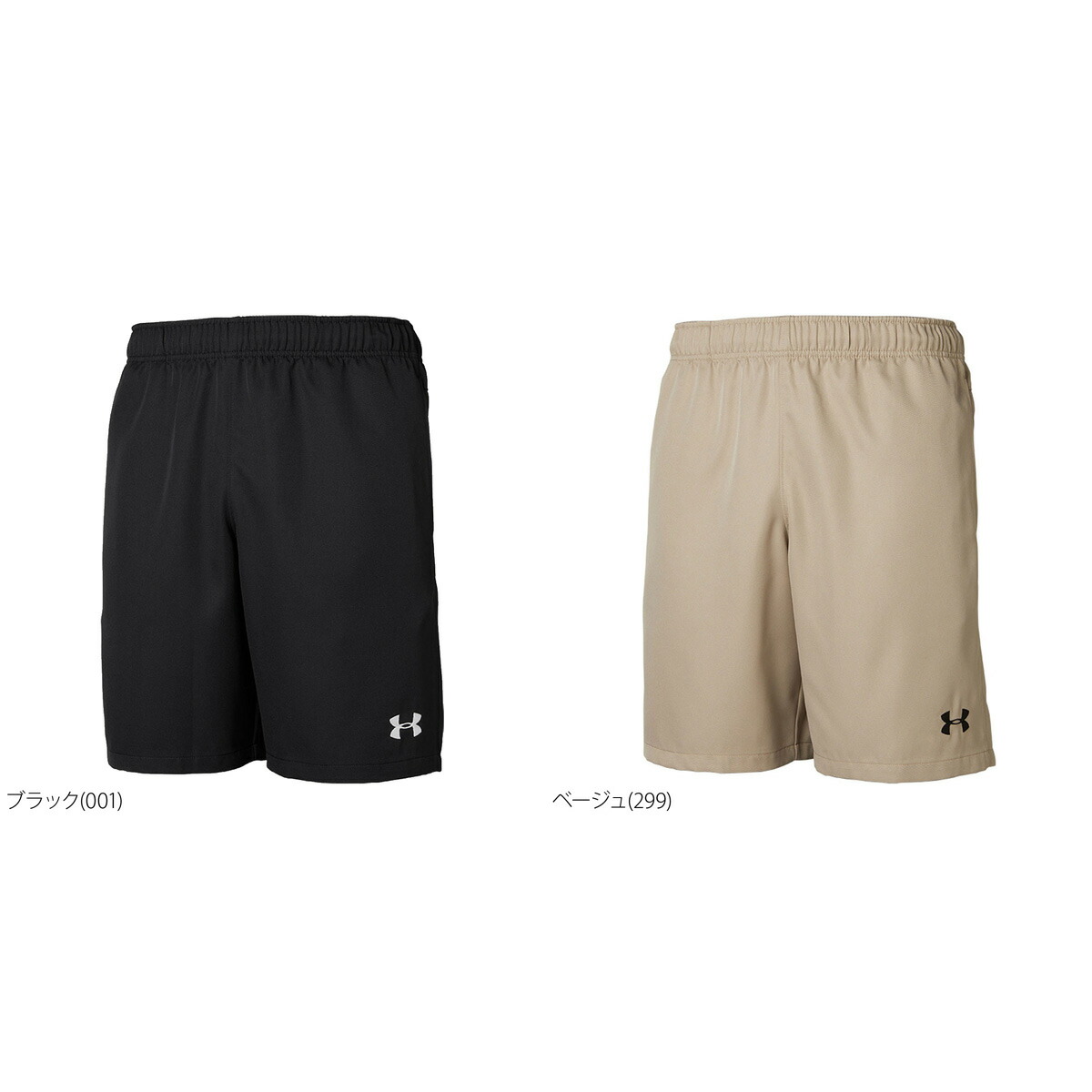 貨物輸送無料 新作 アンダーアーマー 一半ショーツ 劣性 メンズ Under Armour 薄手 プランタン夏用 ワン主点ロゴタイプ 運動衣類 錬磨ウェア こっ酷いサイズ 所蔵 スポーツ 格好良い 商品名 Clandestinemood Com