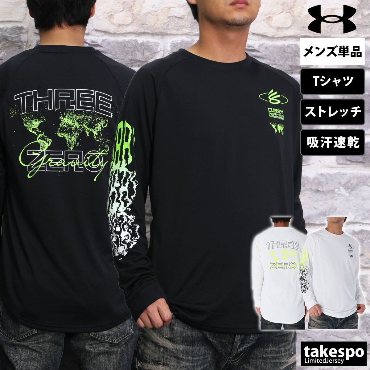Under Armour Recharge 長袖シャツ SMサイズ 楽天市場】アンダーアーマー 【UNDER ARMOUR】 メンズ UAテック