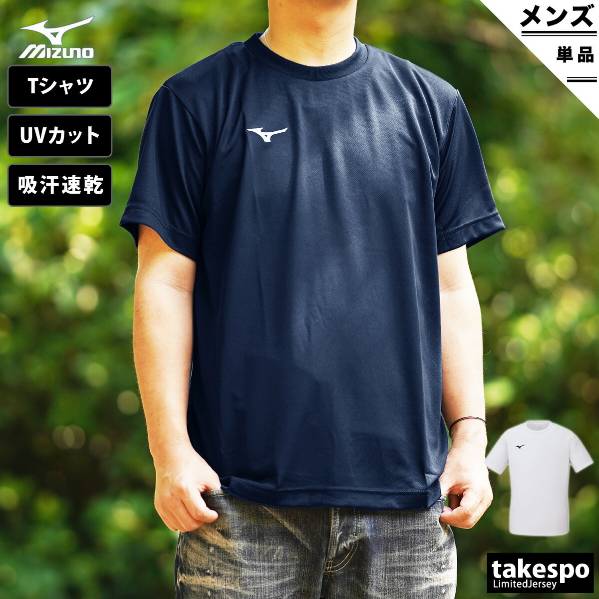 楽天市場】ルコック Tシャツ 上 メンズ le coq sportif 半袖
