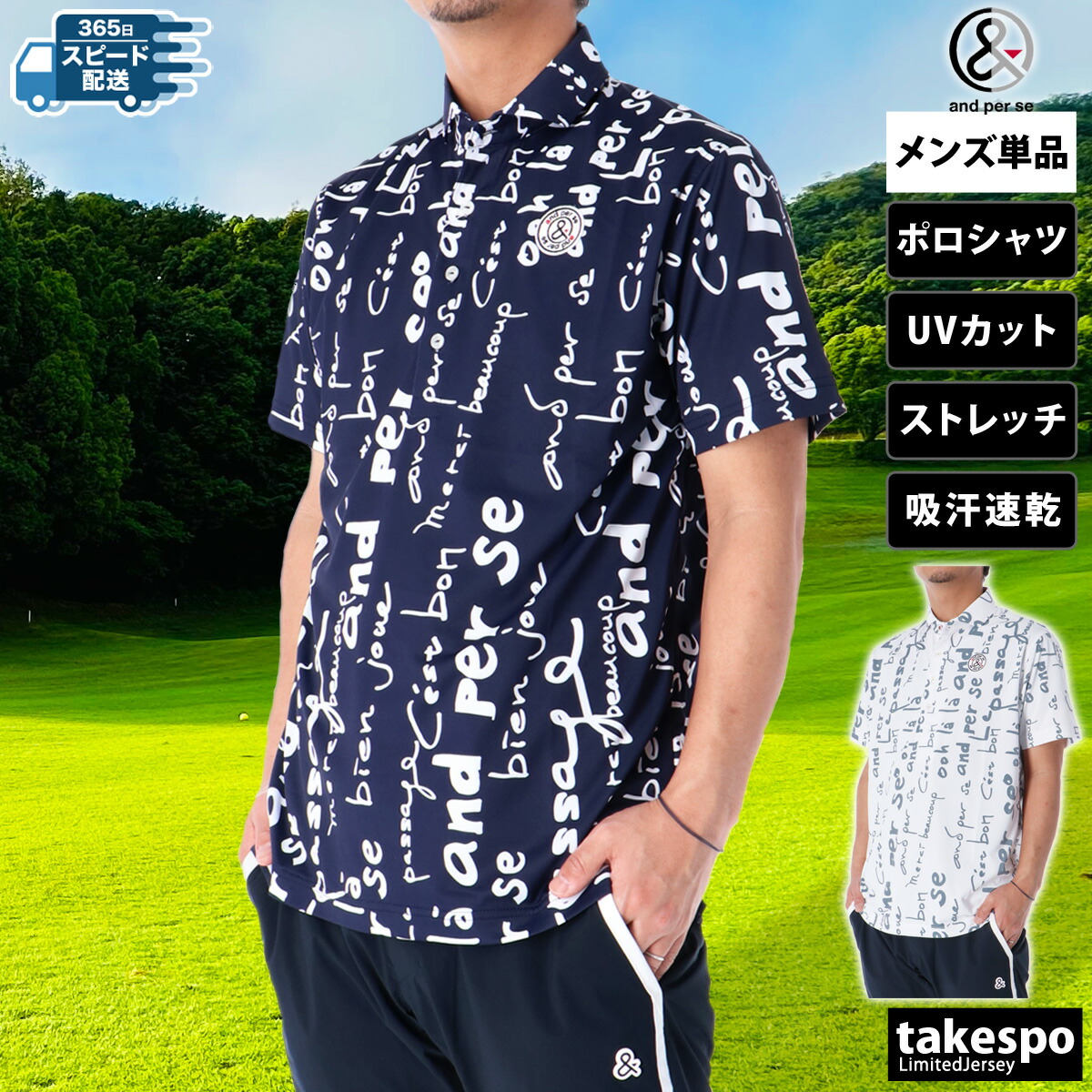 楽天市場】【マラソン×クーポン】MAX2000円引き！ アンパスィ