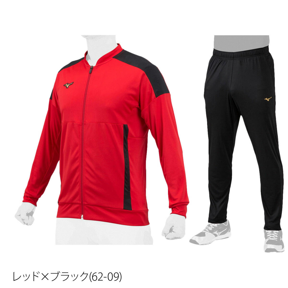 豪華で新しい 送料無料 新作 ミズノ ジャージ 上下 メンズ Mizuno 野球 部活 ランニング ジム フルジップ ミズノプロ 12JC2R02  ルームウェア トレーニングウェア 部屋着 高級 セットアップ 上下セット スポーツ おしゃれ ブランド fucoa.cl