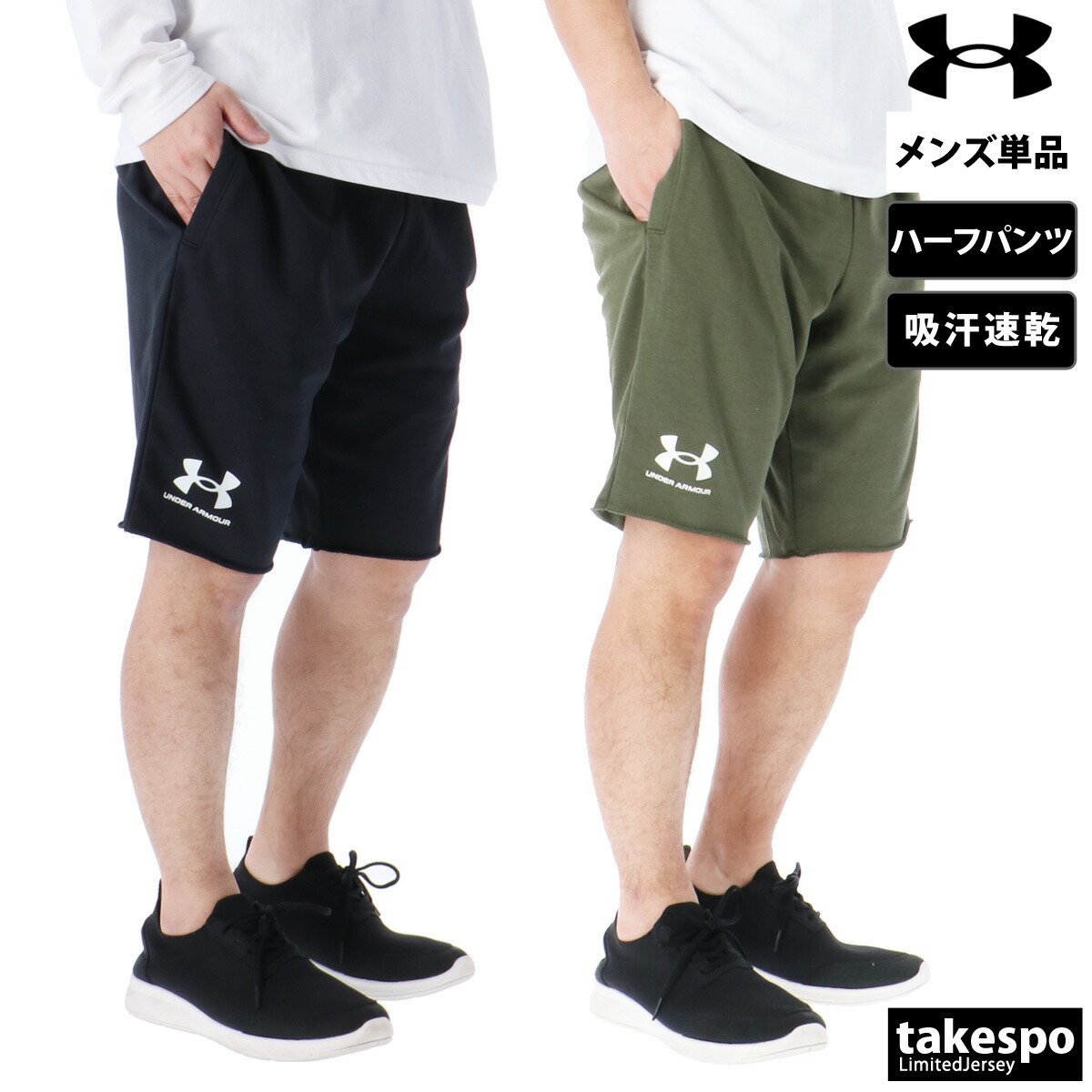 楽天市場】【マラソン×クーポン】MAX2000円引き！ アンダー