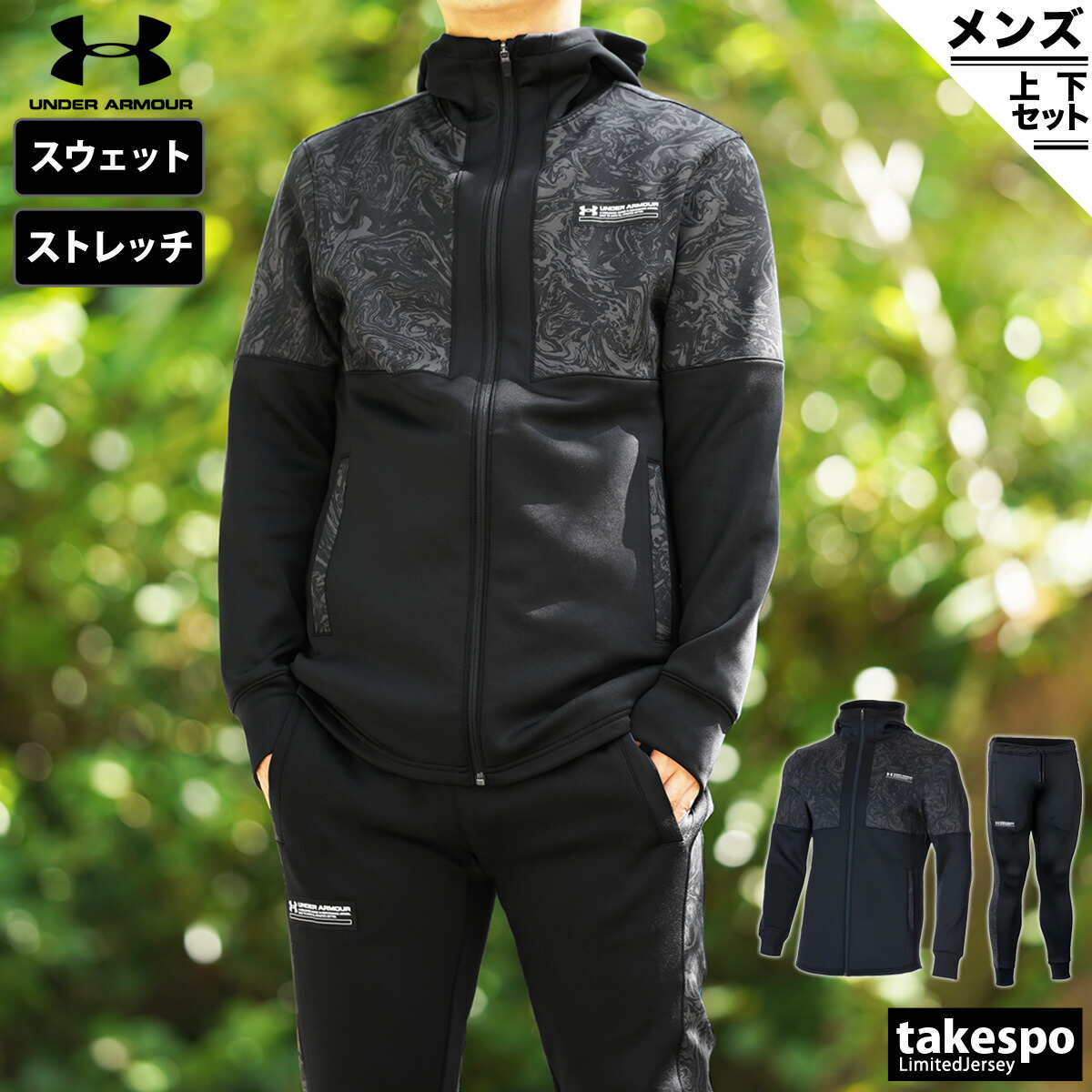 56%OFF!】 新品タグ付き 160㎝ UNDERARMOURアンダーアーマー