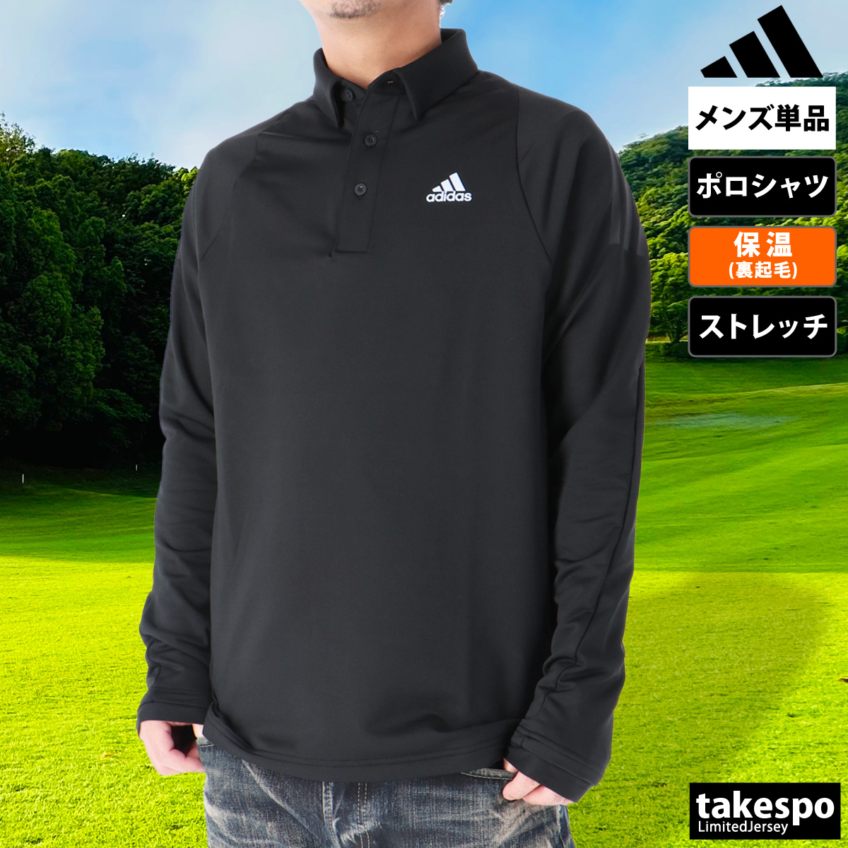 メーカー再生品 adidasゴルフポロシャツ aob.adv.br