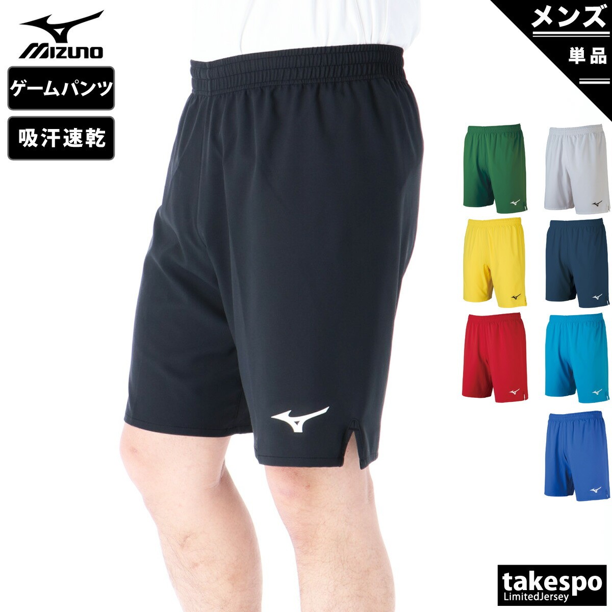 楽天市場】ハーフパンツ メンズ スポーツ 短パン ミズノ