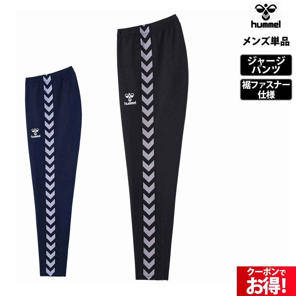 プーマ ロングパンツ メンズ 下 PUMA ジャージパンツ プージャー