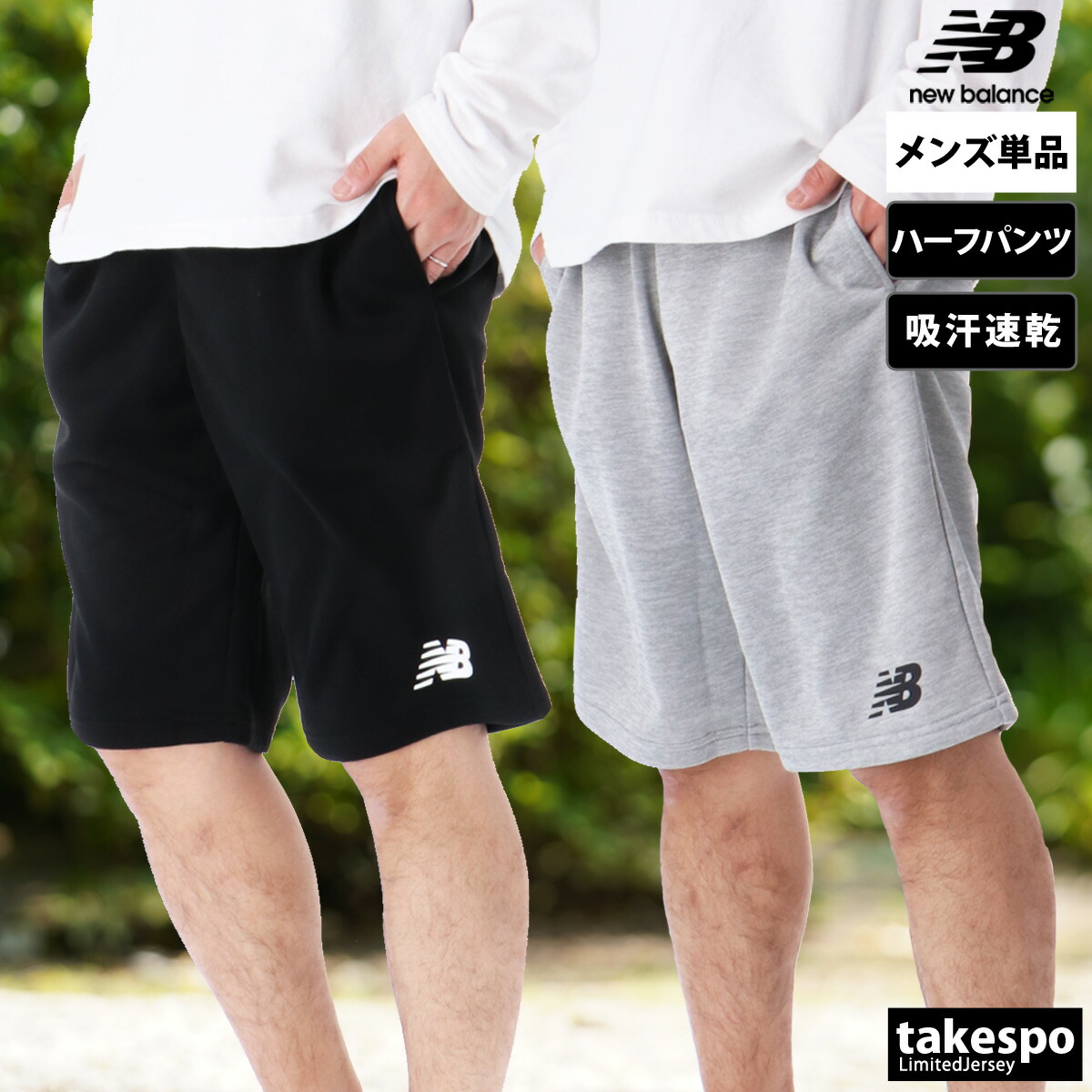new balance 　ショートパンツ 　7　25年モデル白（ライトグレー） 楽天市場】ニューバランス ホワイト ショートパンツの通販