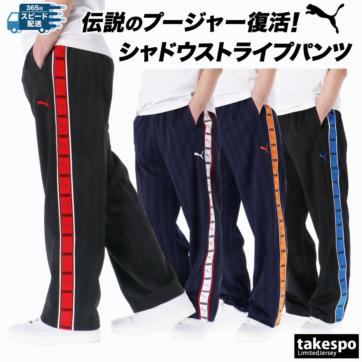 楽天市場】チャンピオン スウェットパンツ メンズ ロングパンツ