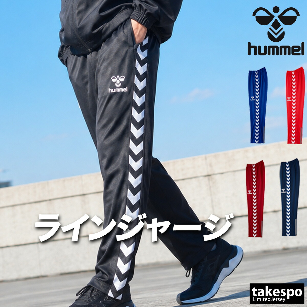 エスラッド特集 | 押さえるティーシャツのタケスポ