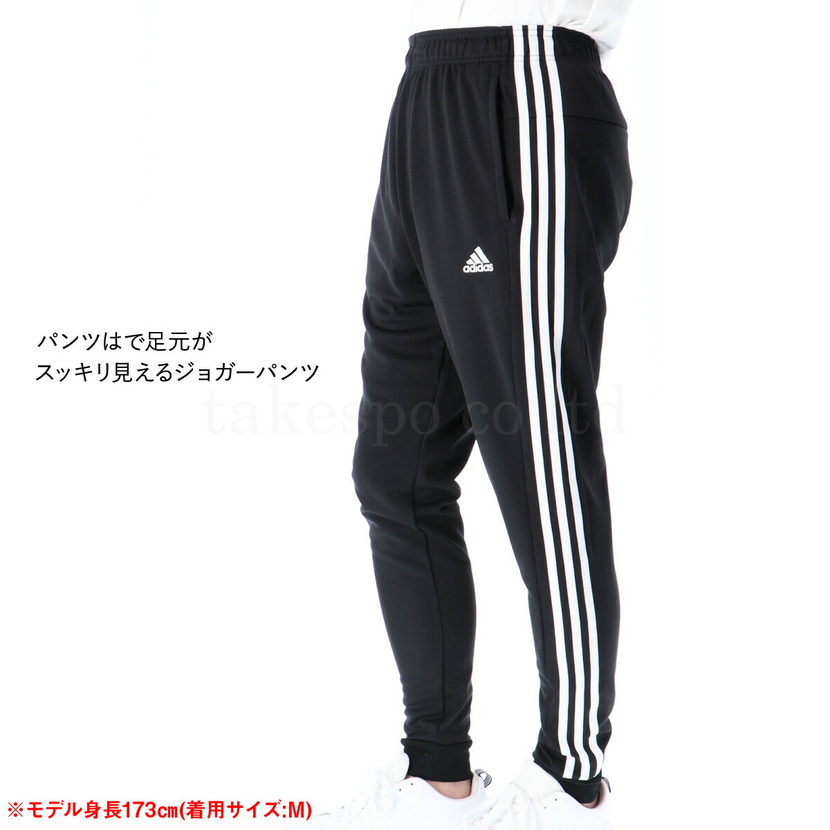 送料無料 Sale セール アディダス ジャージ 上下 メンズ Adidas 吸汗速乾 ドライ 3ストライプ Jkl57 ルームウェア トレーニングウェア 大きいサイズ 有 ルームウェア 部屋着 高級 セットアップ 上下セット 3本ライン サイドライン スポーツ おしゃれ ブランド Sermus Es