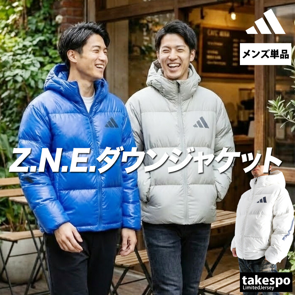 楽天市場】adidas（アディダス）M ESS ダウンジャケット（KOU14