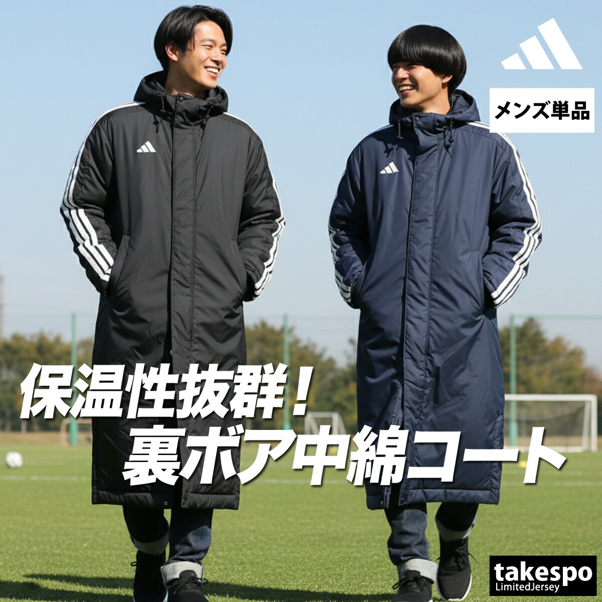 楽天市場】【今だけクーポン配布中】アディダス ライト