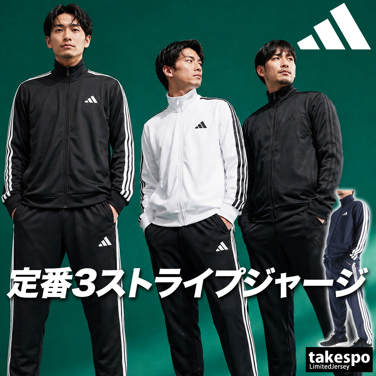  ベロアジャージ セットアップ 黒白 3ストライプ L 楽天市場】＼楽天1位！／ アディダス ジャージ上下 スタジアム