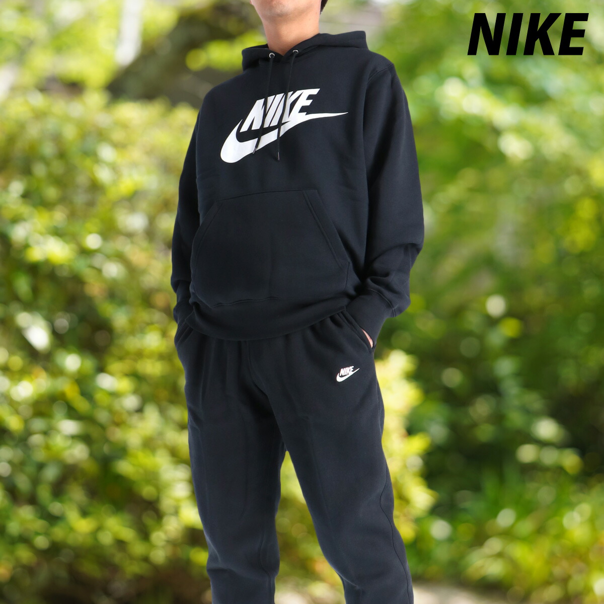 楽天市場】ナイキ NIKE セットアップ パーカー ジョガーパンツ