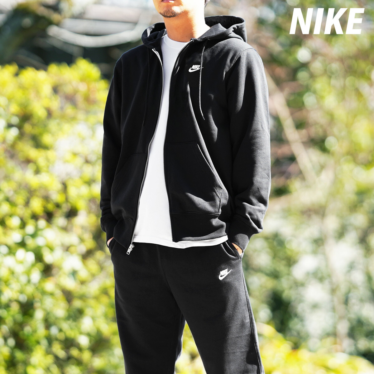 NIKE ウーブンジャージ　上下セット　Lサイズ NIKE：ウーブンジャージセットアップ】上下セット