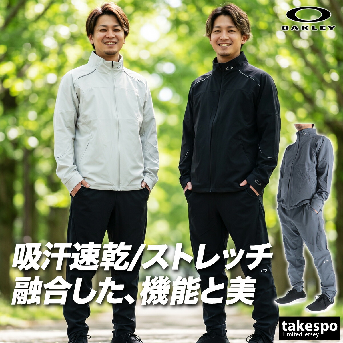 エスラッド特集 | 制限事項プルオーバーのタケスポ
