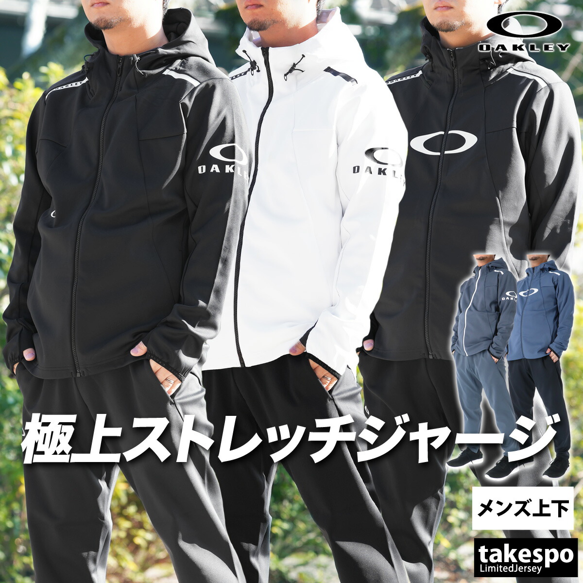 楽天市場】【2023 春夏】オークリー【OAKLEY】メンズ Enhance 3Rdg