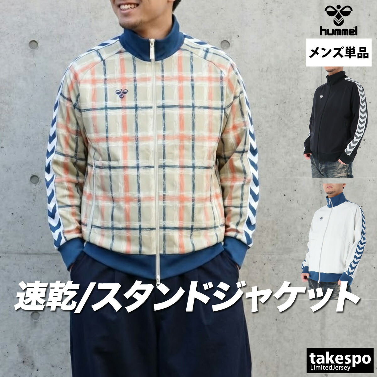 エスラッド特集 | 制限事項ティーシャツのタケスポ