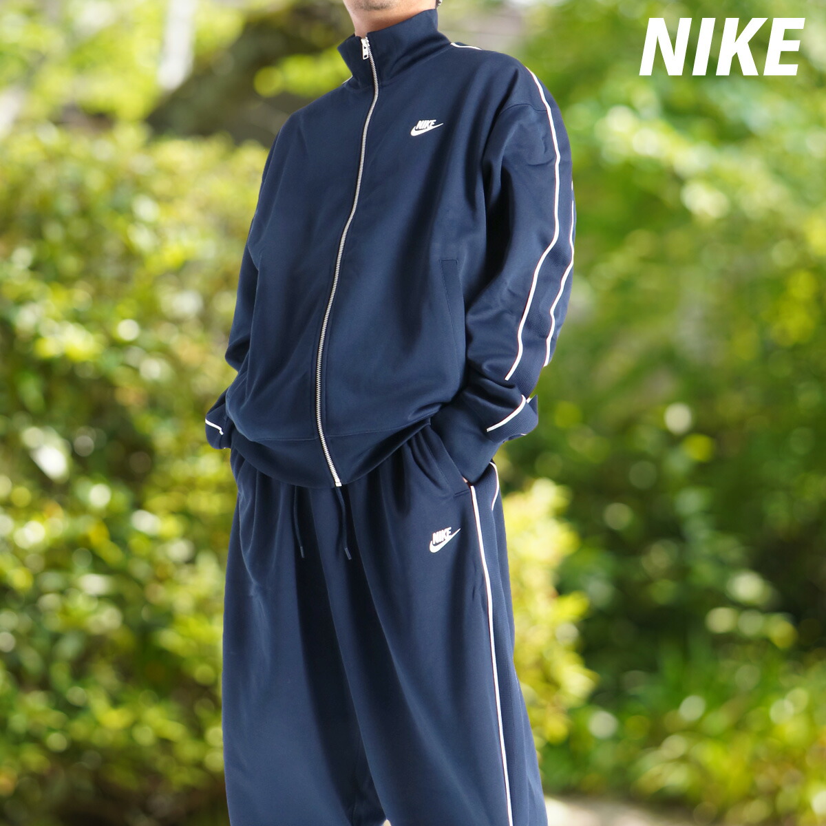 楽天市場】ナイキ セットアップ メンズ クロス薄手 ジャージ