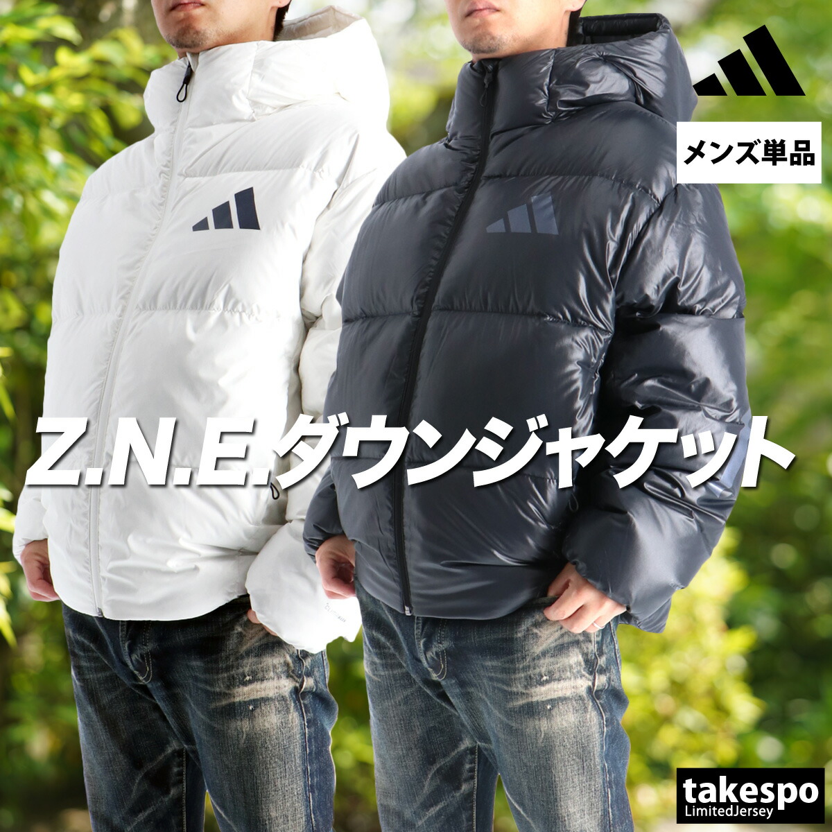 楽天市場】adidas(アディダス) W ESS ダウンパーカー レディースベンチ