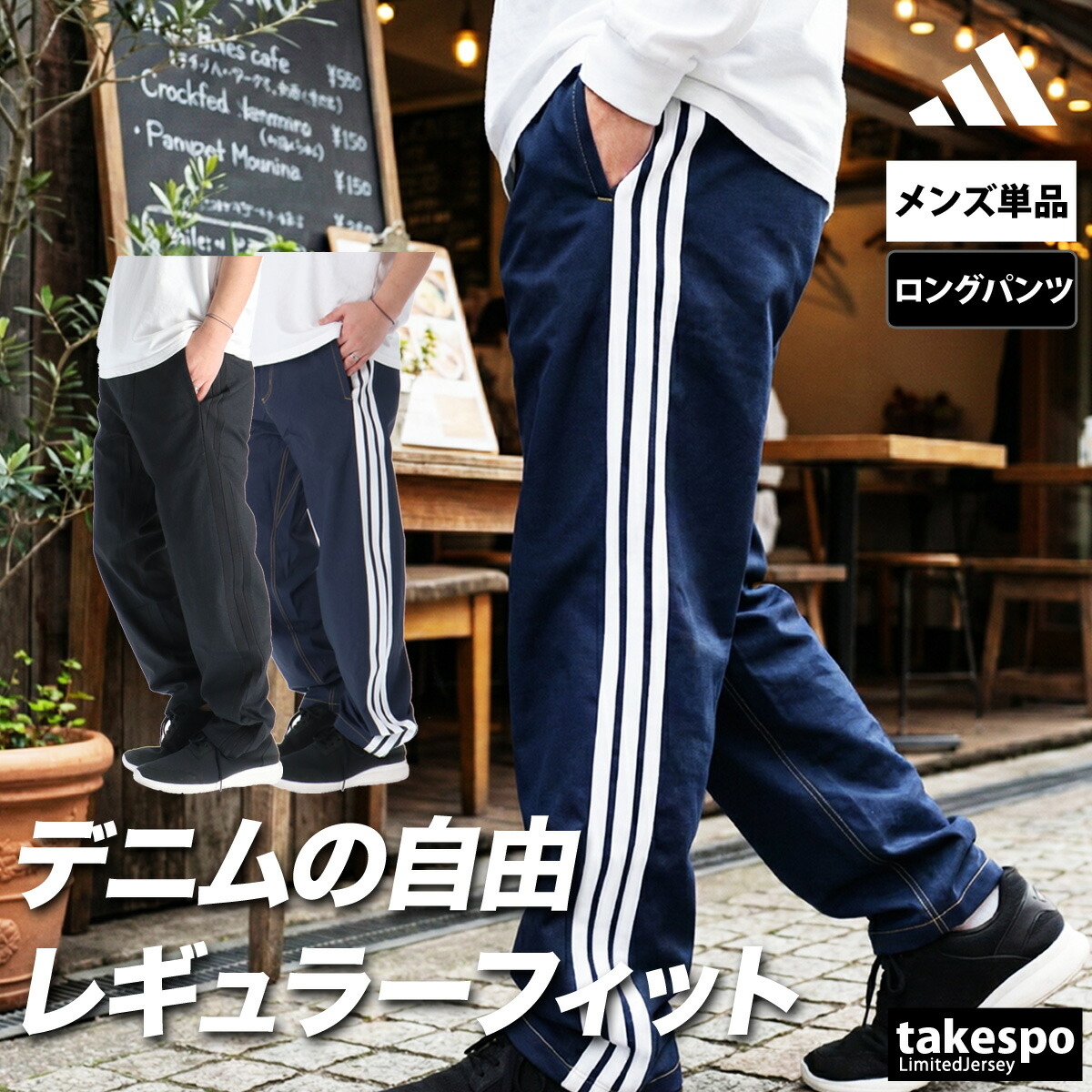エスラッド特集 | 押さえるティーシャツのタケスポ