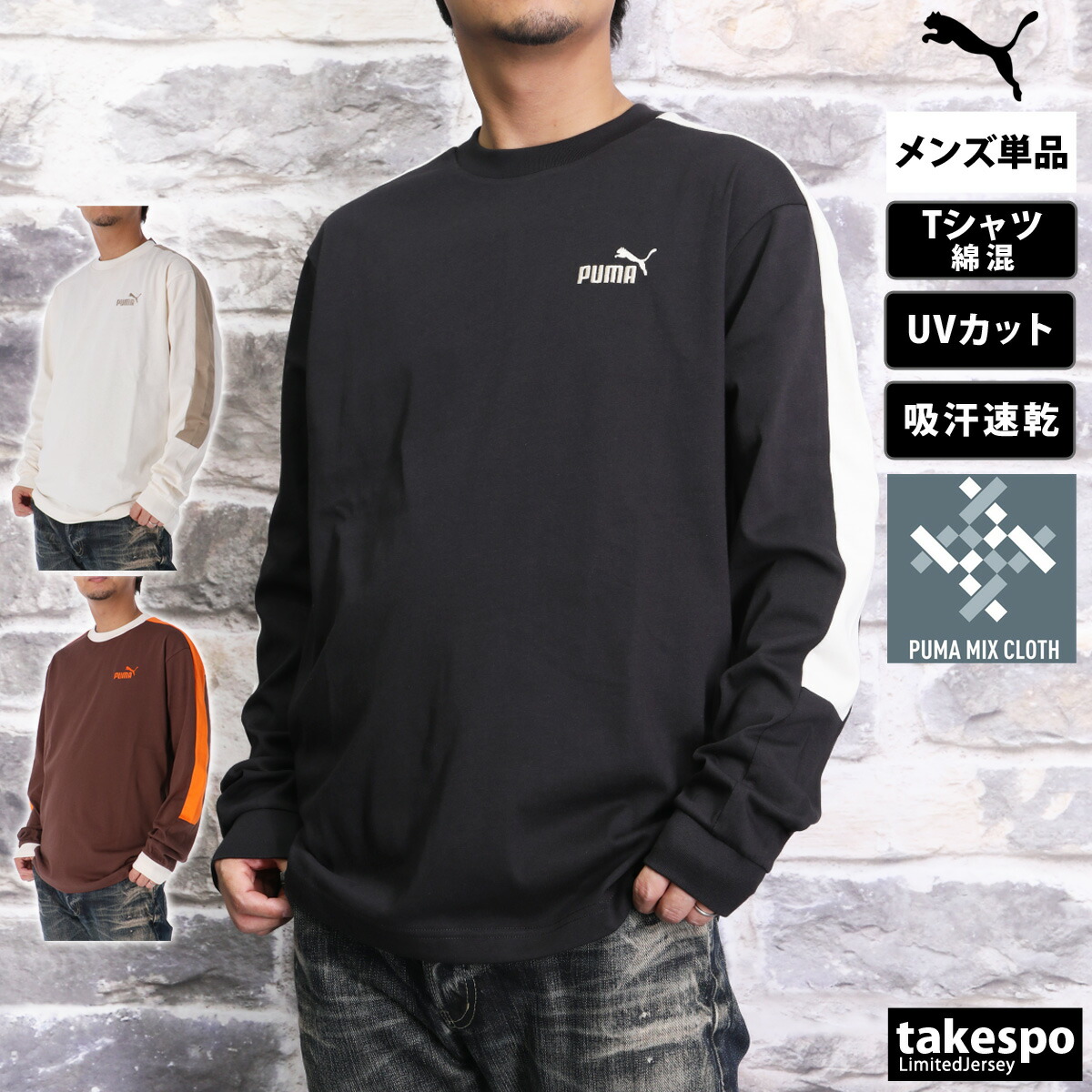 楽天市場】5/1〜5/6 GWポイントアップ! ミズノ 長袖Tシャツ 上 楽天市場】5/1〜5/6 GWポイントアップ! ミズノ 長袖Tシャツ 上