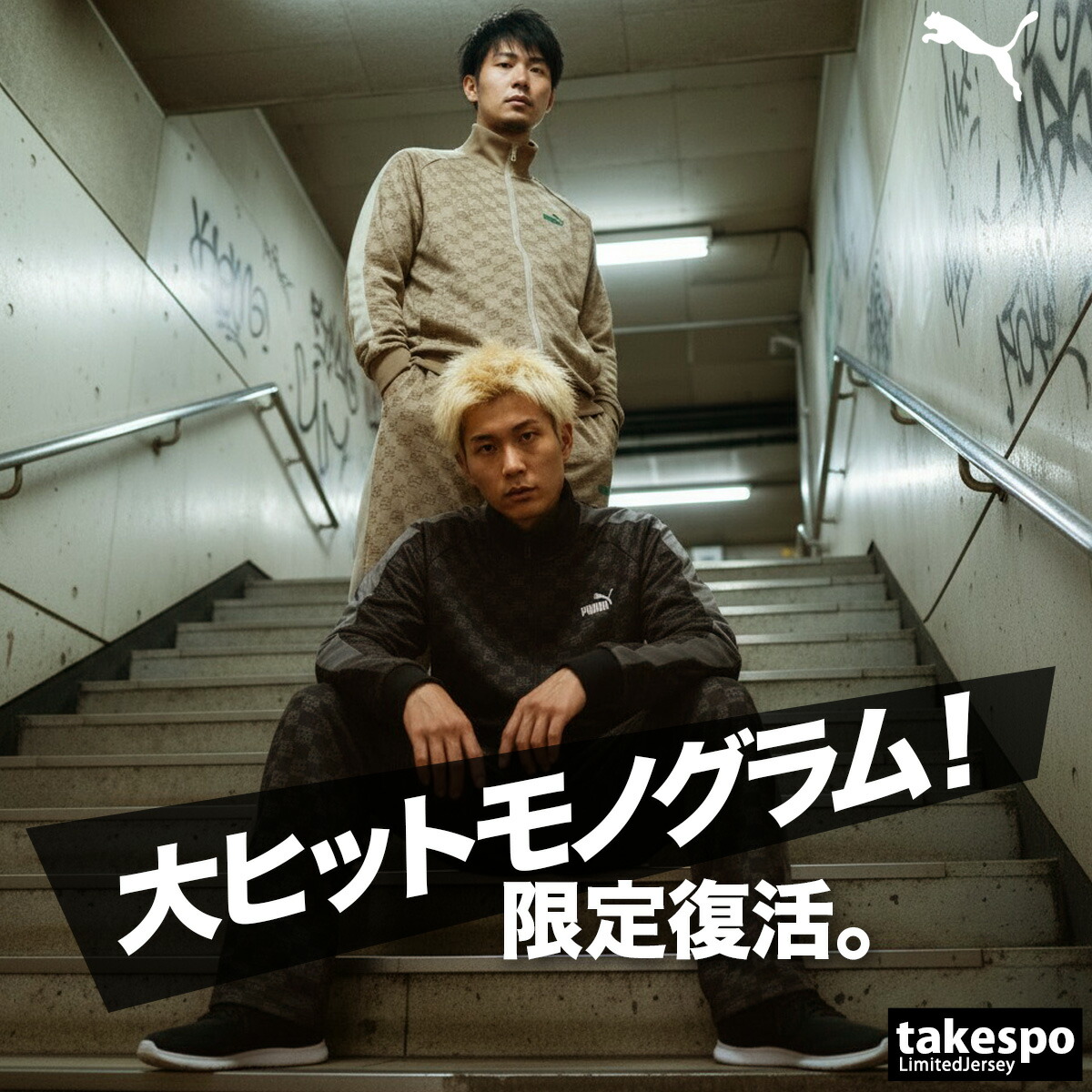 楽天市場】＼楽天1位！／ ミズノ ジャージ 上下 メンズ セットアップ