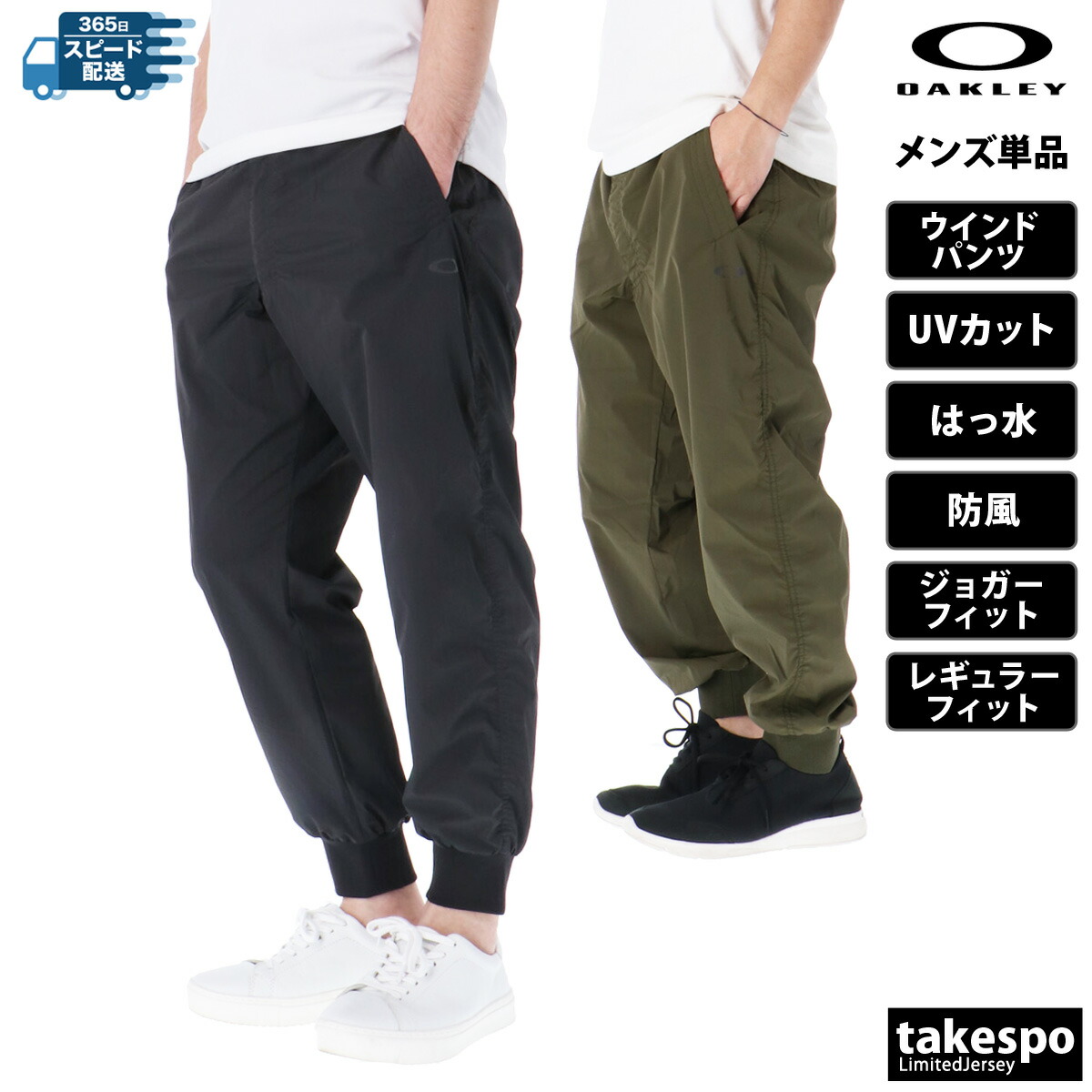 楽天市場】【マラソン×クーポン】MAX2000円引き！ オークリー