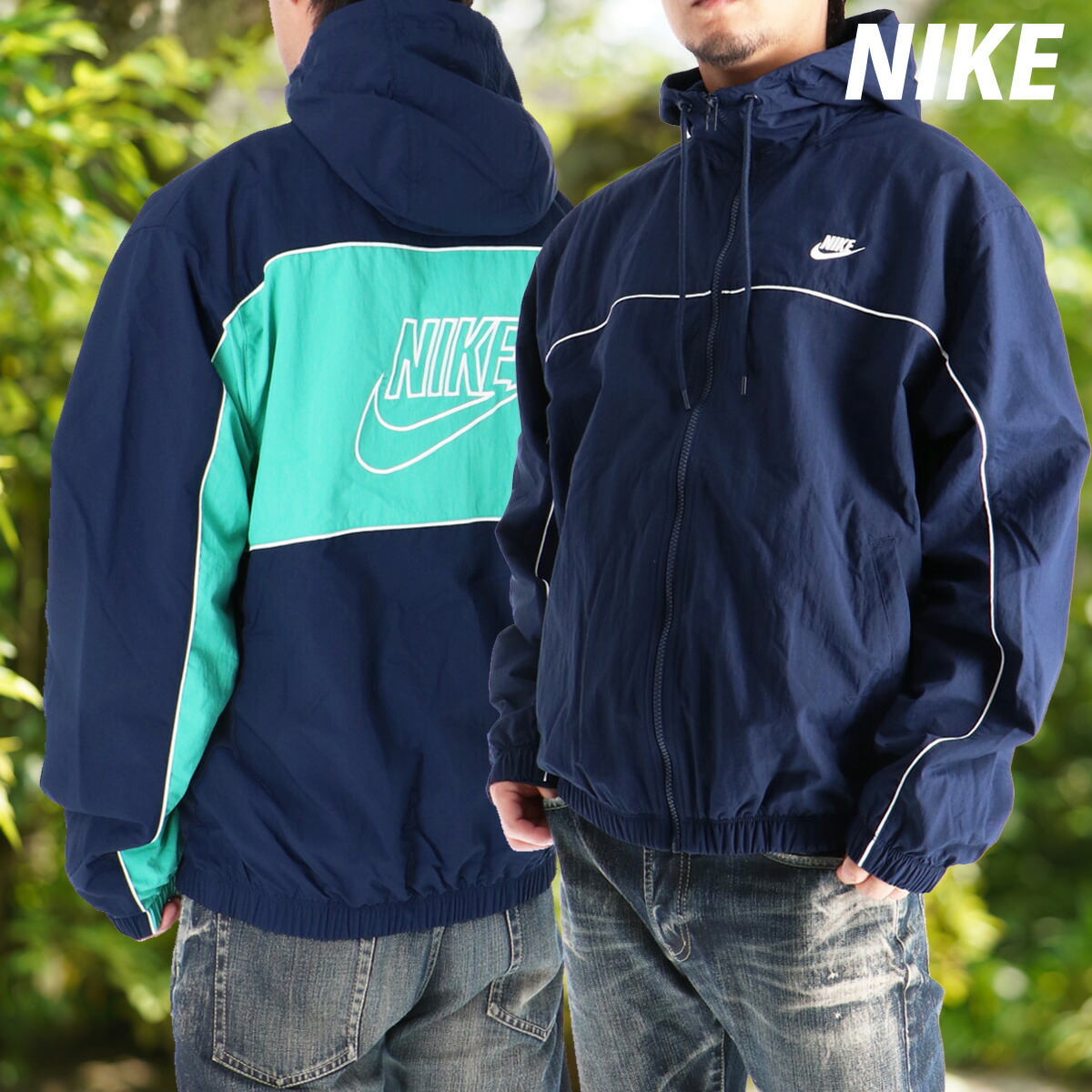 楽天市場】ナイキ ウインドブレーカー ジャケット メンズ NSW WR LND