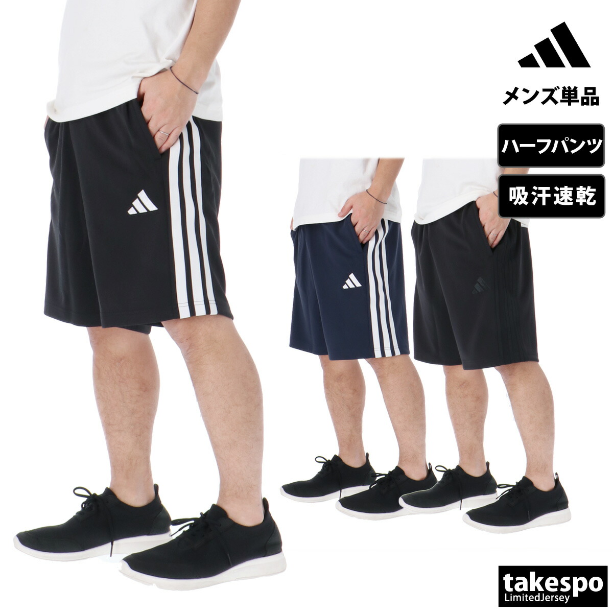 楽天市場】【マラソン×クーポン】MAX2000円引き！ アディダス