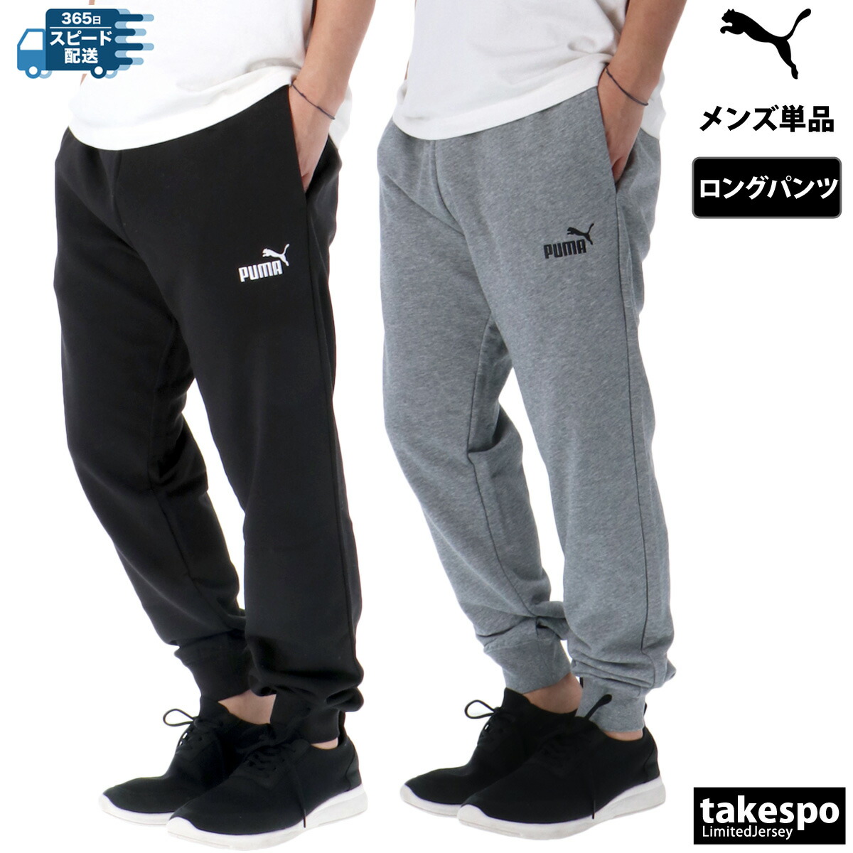 楽天市場】ナイキ ロングパンツ 下 メンズ NIKE スウェット