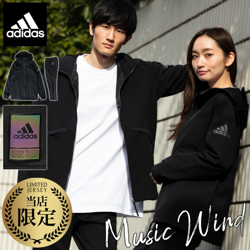 アディダス Adidas ストレッチ ハーフパンツ Music ウインドブレーカー パーカー ストレッチ 裏メッシュ メンズ Music タケスポ限定 Gzq02 アウトレット スポーツウェア 上下 パンツ あす楽 トレーニングウェア 大きいサイズ 有 シャカシャカ ピステ セットアップ 上下