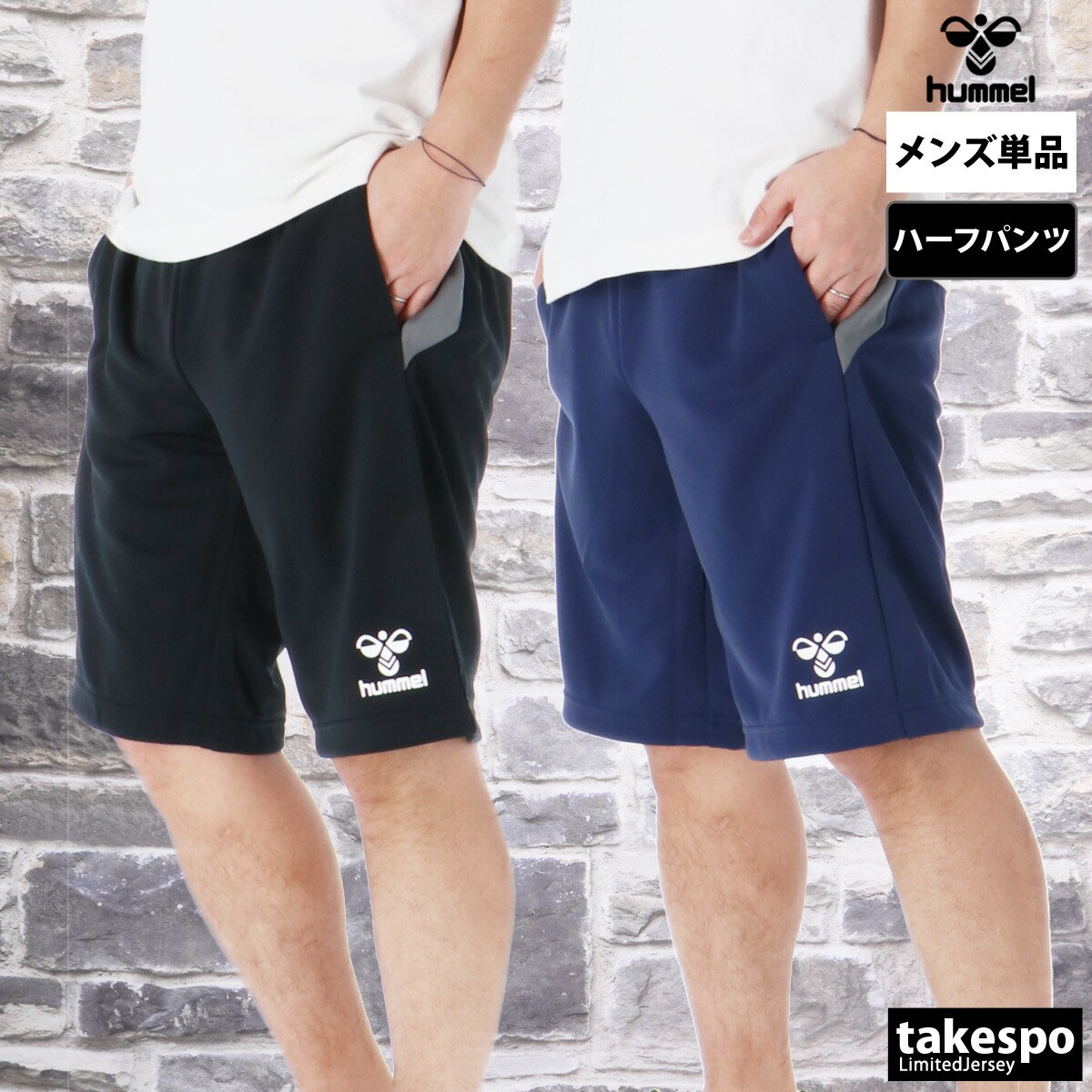 楽天市場】＼楽天1位！／ ハーフパンツ メンズ スポーツ 短パン
