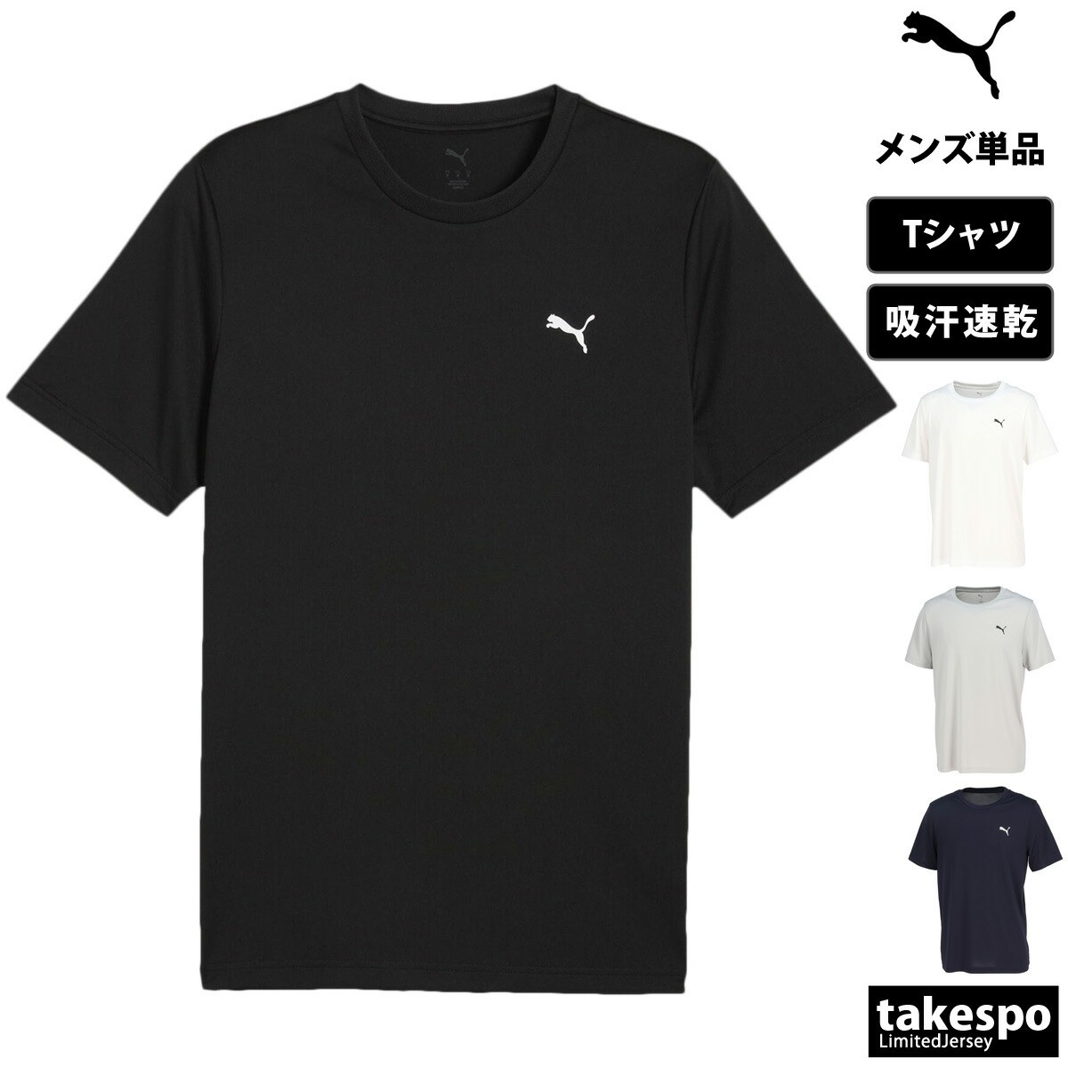 楽天市場】スーパーセール最大3000円オフクーポン有! Tシャツ メンズ
