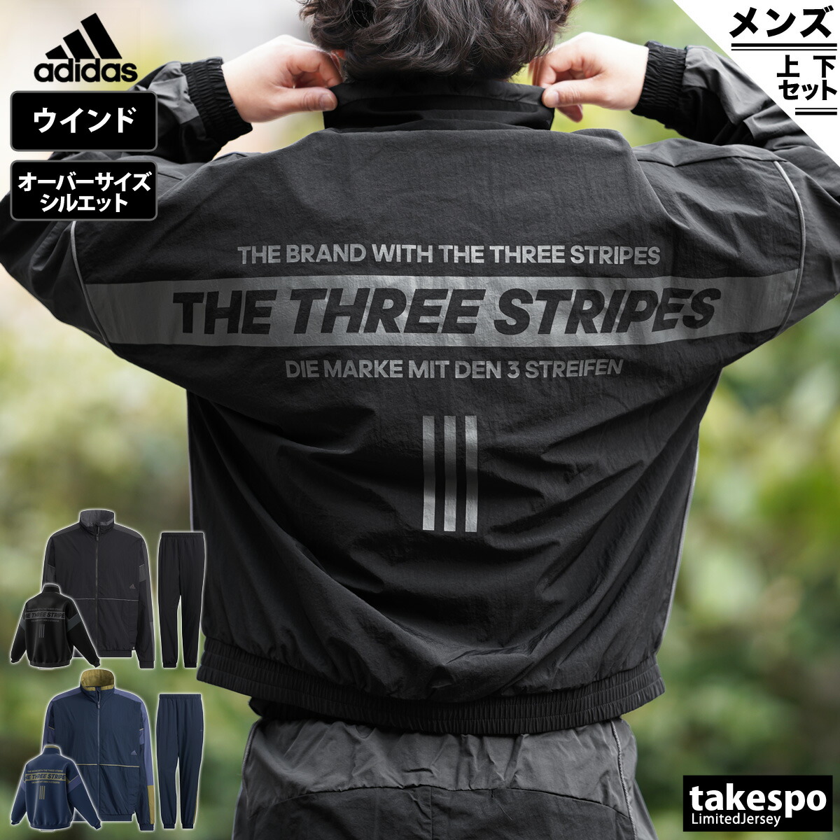 市場 送料無料 SALE ウインドブレーカー バックプリント 上下 アディダス adidas セール メンズ