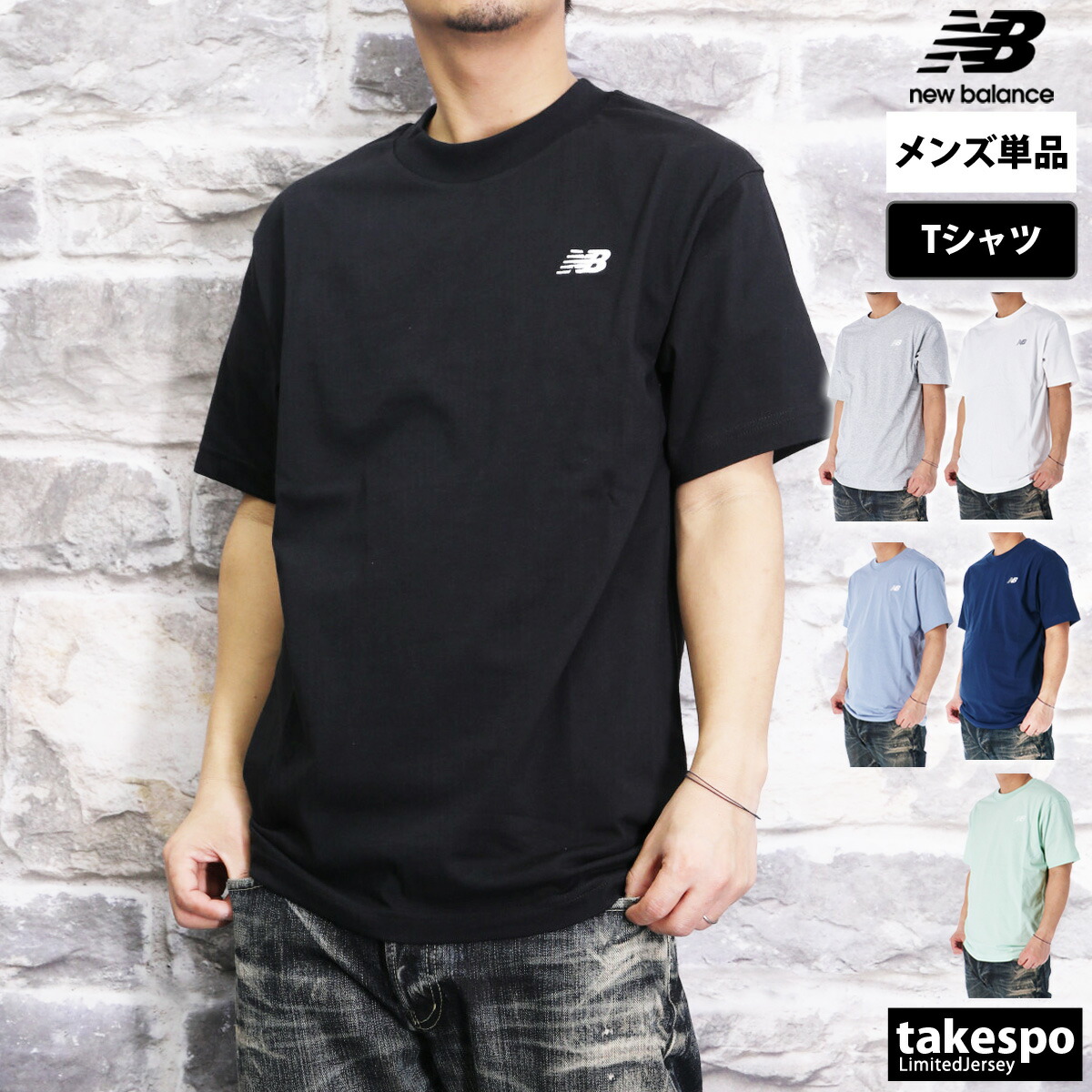 楽天市場】ニューバランス Tシャツ 上 メンズ newbalance 楽天市場】ニューバランス Tシャツ 上 メンズ newbalance