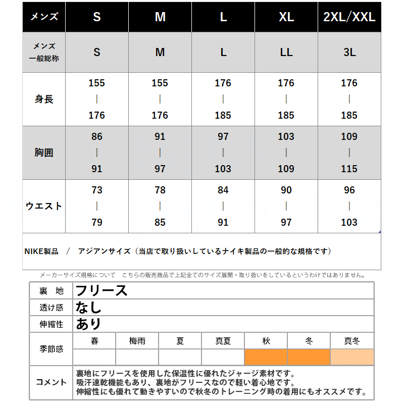 貨物輸送無料 ナイキ ジャージー 上下 メンズ Nike 保温 吸汗速乾 乾性 裏手フリース Epic エピック Cu4948 Gry ルーム服 エクササイズウェア ものすごいサイズ 財産 ルームウェア 御部屋到着 御膳上等 書き割りアップ 上下セット 速乾 運動 おしゃれ 商標 Cannes