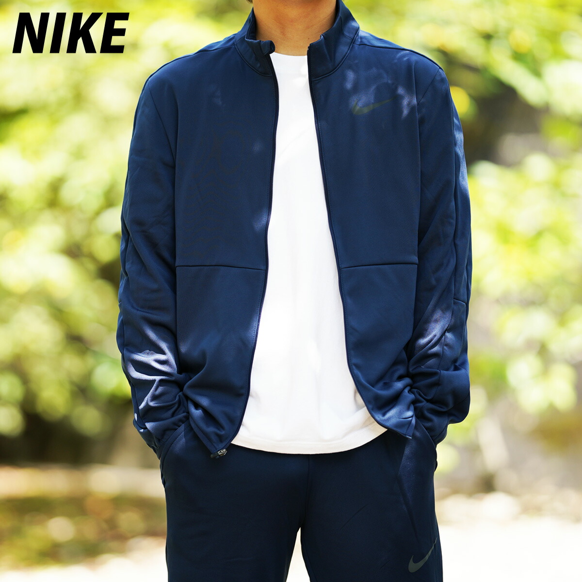 送料無料 ナイキ ジャージ 上下 メンズ Nike 保温 吸汗速乾 ドライ 裏フリース Epic エピック Cu4948 Nvy ルームウェア トレーニングウェア 大きいサイズ 有 ルームウェア 部屋着 高級 セットアップ 上下セット 速乾 スポーツ ブランド 限定ジャージスウェット