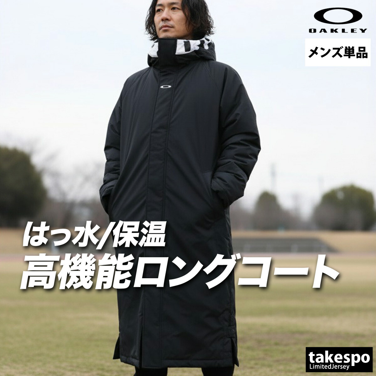 楽天市場】プーマ ベンチコート メンズ ブランド フード付き