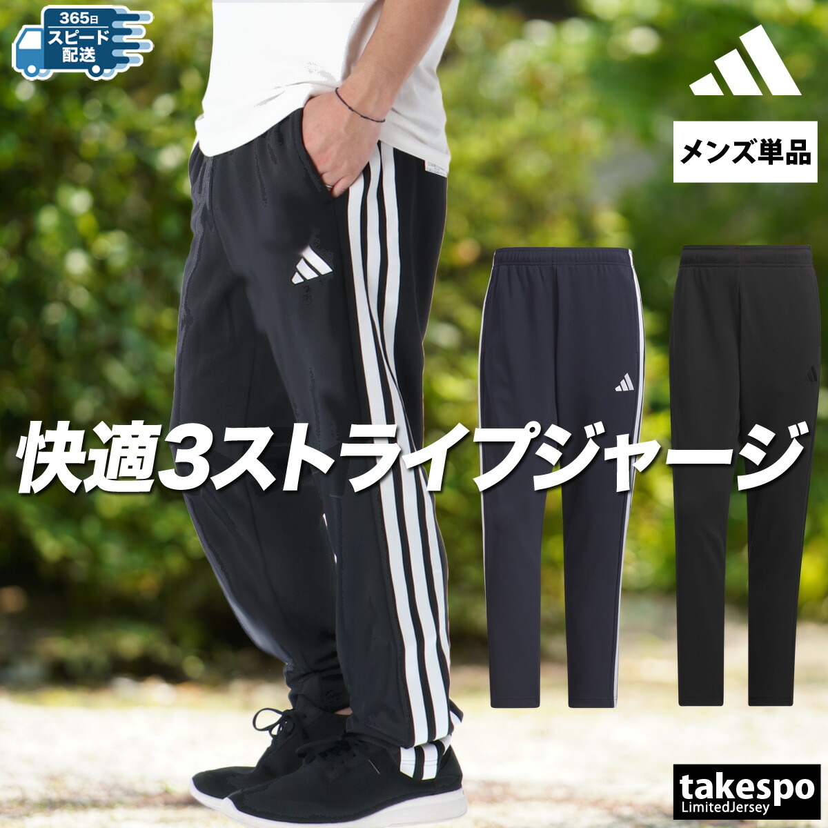 アディダス adidas originals トラックパンツ ジャージ 古着 古着 adidas アディダス トラックパンツ ジャージ ブラック S