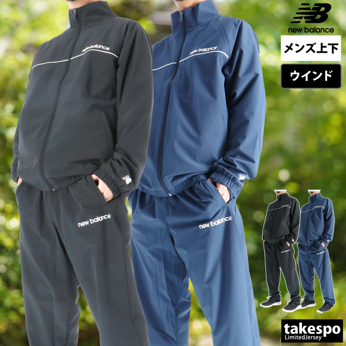 楽天市場】アンダーアーマー ウインドブレーカー 上下