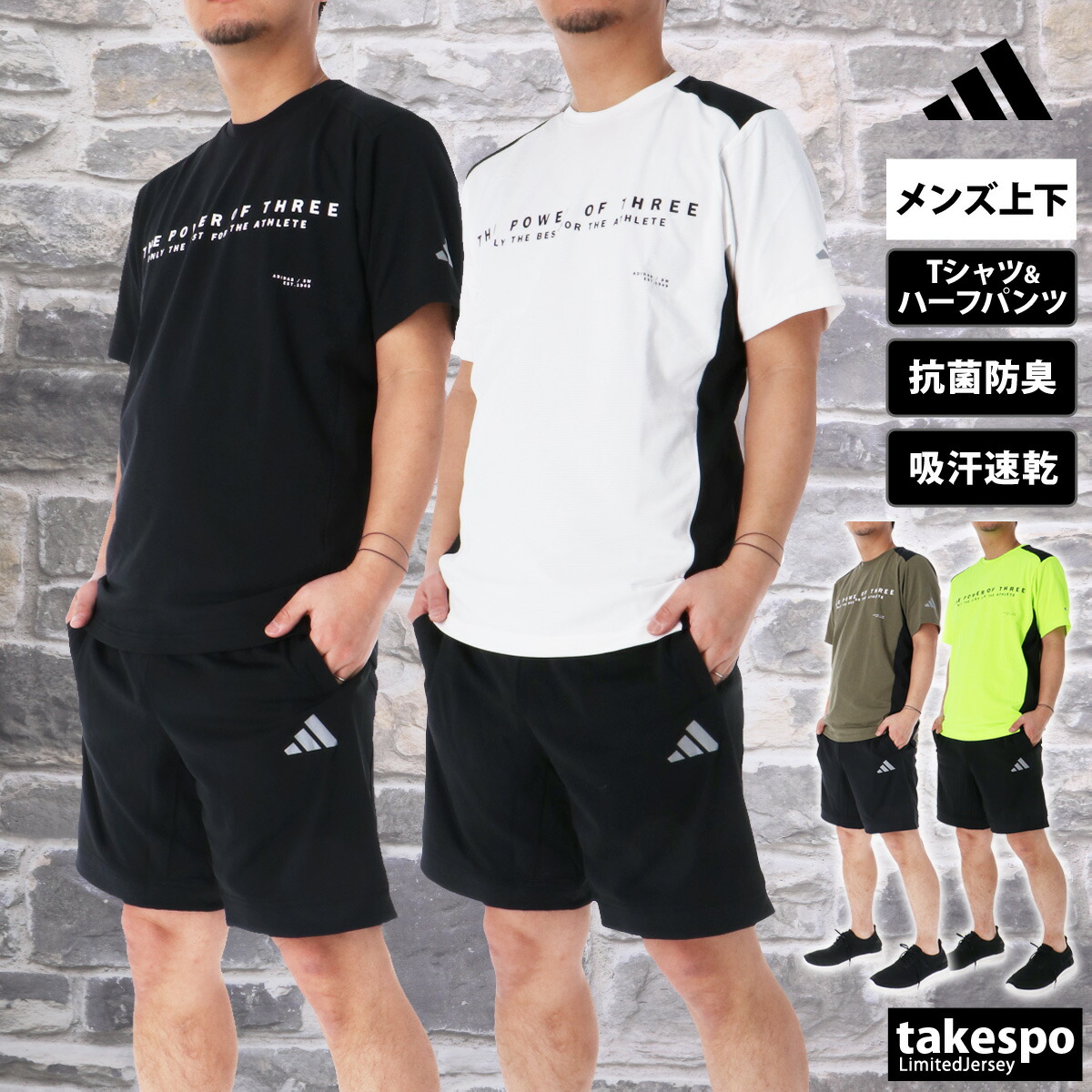 ウインザーオンラインショップヨネックス キッズTシャツ/ハーフ
